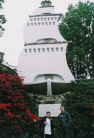 Museum Gardens, Mexico City